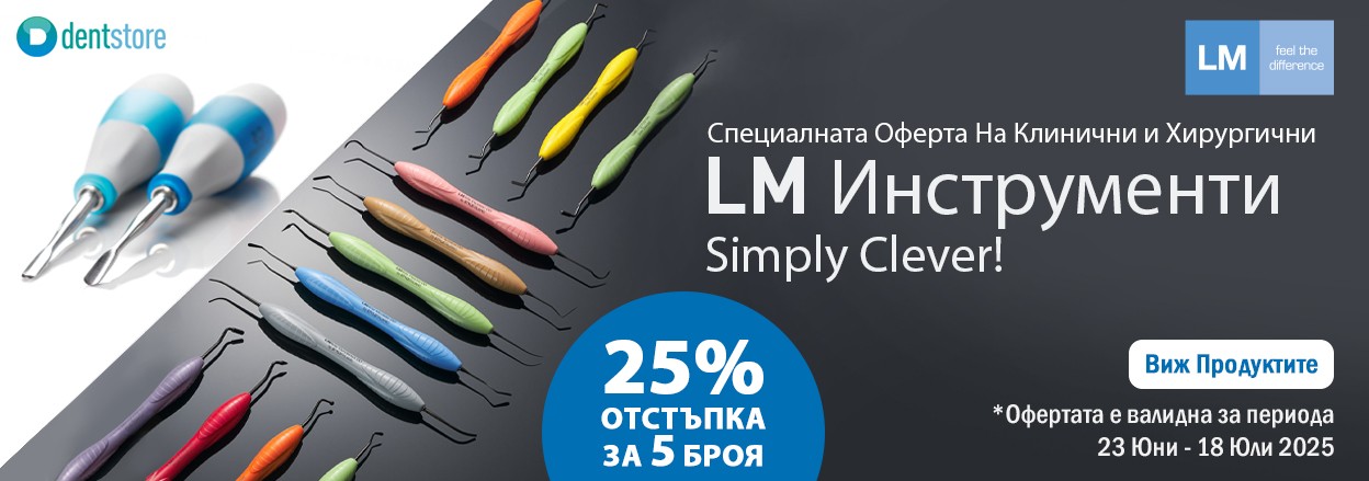 LM-Dental-23.06